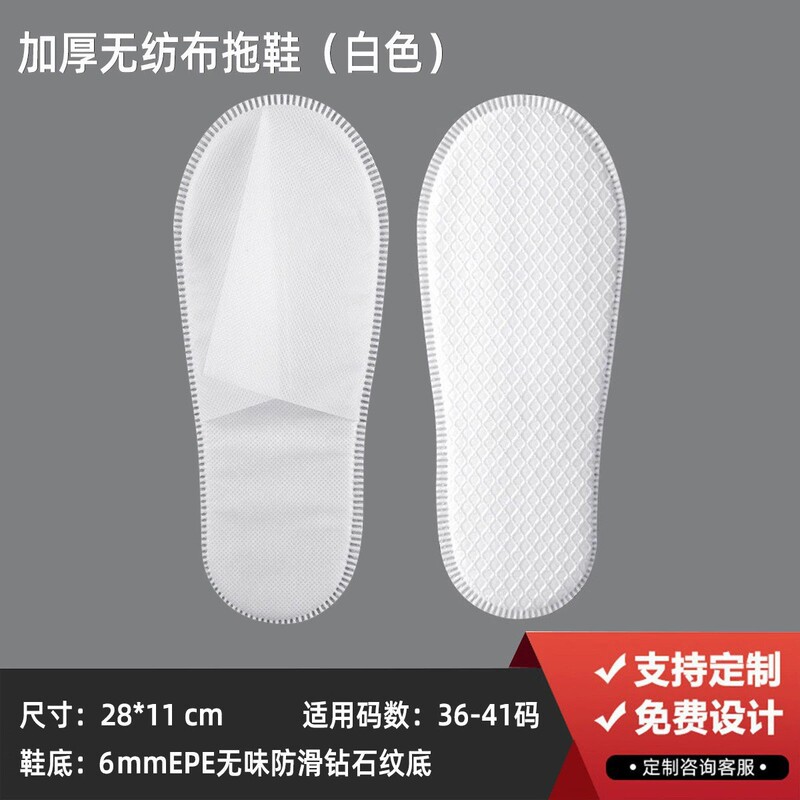 使い捨て歯ブラシホテル専用歯磨き粉二合一軟膜洗面セット民宿ホテルロゴメーカー卸売り|undefined