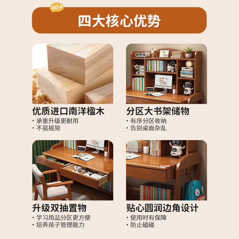 实木儿童学习桌子中小学生书桌带书小孩子可升降家用写字课桌椅|undefined