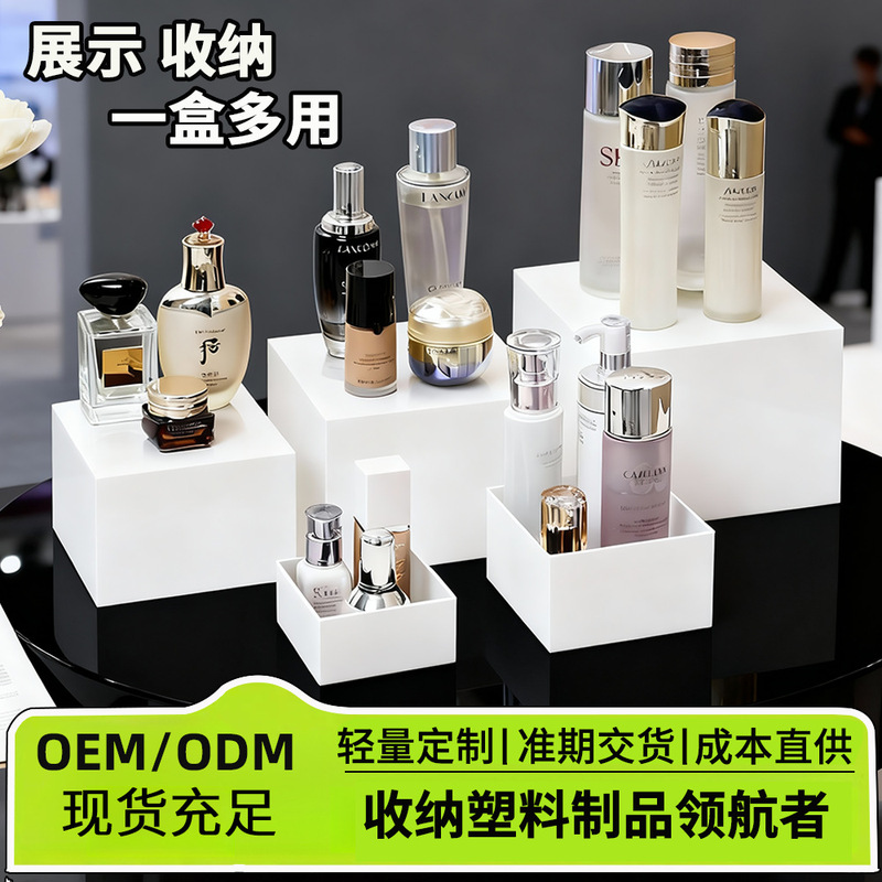 Cross-Border Display Box Integrated Square Storage Box Six-Piece Set Dessert Cosmetics Buffet Wedding Display Stand Cross-Border Display Box Integrated Square Storage Box Six-Piece Set Dessert Cosmetics Buffet Wedding Display Stand