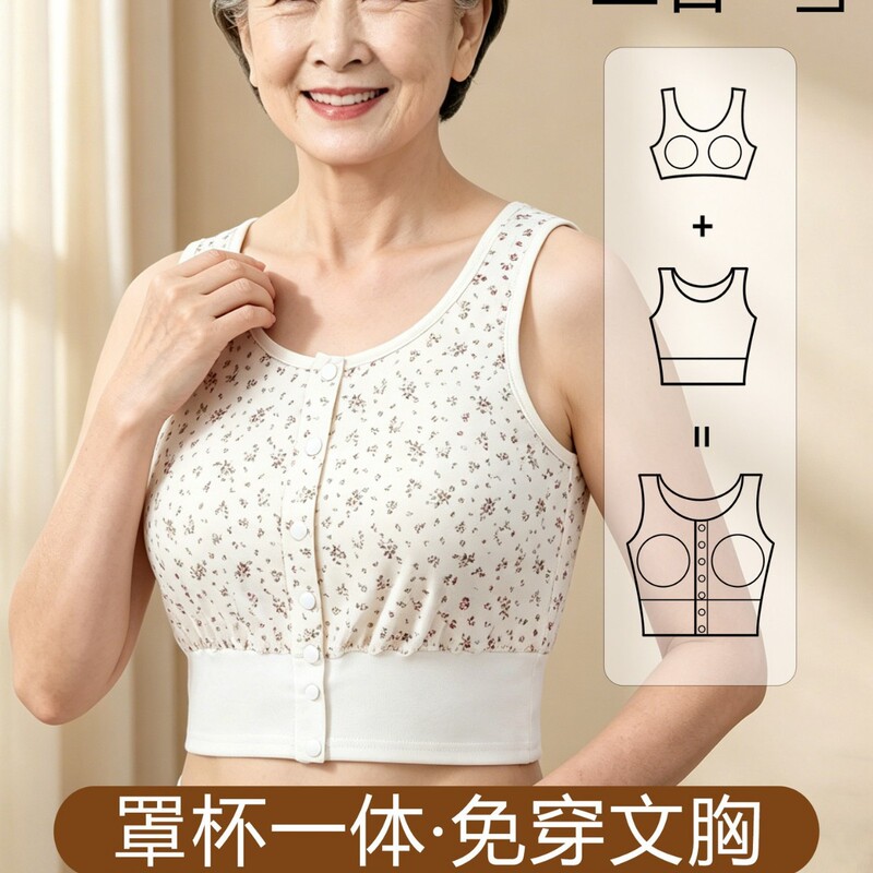 Summer thin vest bra for middle-aged and elderly mothers, front-clasp bra for elderly women, plus size Summer thin vest bra for middle-aged and elderly mothers, front-clasp bra for elderly women, plus size
