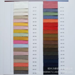 �����\ĥë 21֧���\��ƽ�y�켏 �L�A���ﶬ�������ϬF؛���l