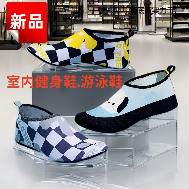 Yoga Shoes, Summer Indoor Sports Shoes, Teacher's Bag and Floor Shoes, Beach Shoes, Women's Silent Indoor Fitness Shoes