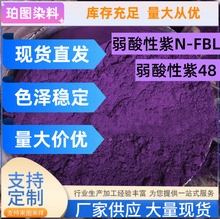 �F؛������������N-FBL��ëӡ��Ⱦ��������48#ˮ����ɫ������r��