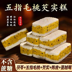 五本指桃とゴーヤケーキ、ポリアケーキ、食事代替品、手作り餅、お茶菓子、健康朝食スナック、スナック