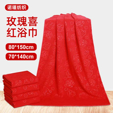 �tɫԡ��80*150��܇��t�»��D���´�ԡ����cϲ�ֻ�Yԡ���tɫ