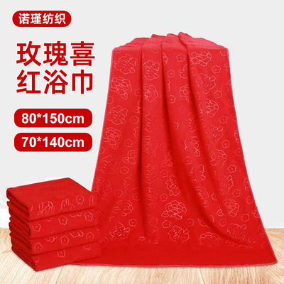 紅色浴巾80*150婚車挂紅新婚夫婦蜜月大浴巾婚慶喜字婚禮浴巾紅色