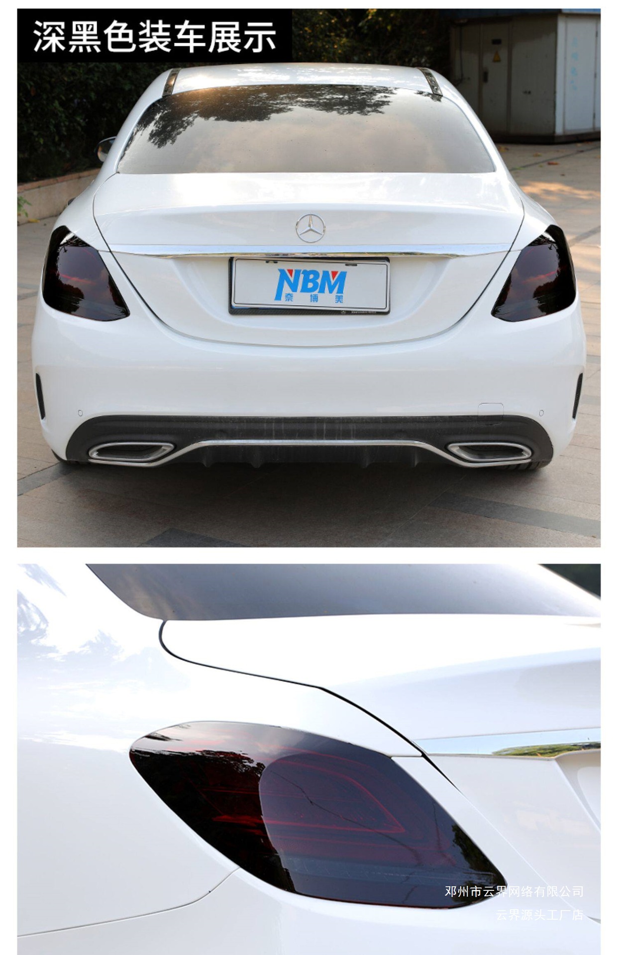 Yunjie Car Headlight Film Tpu Protective Film Blackened Light Film Modified Tail Light Film Anti-Scratch Light-Transmitting Film to Repair Scratches