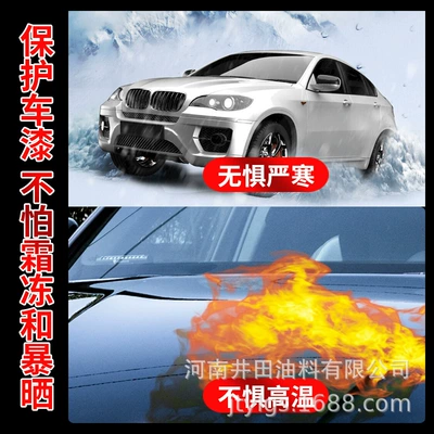 brighter than waxing, Auto glass repair liquid