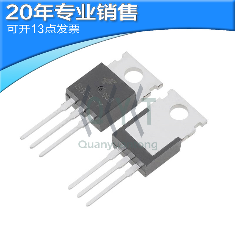全新2SB834-Y 2SB8 B8-Y电子元器件 大功率三极管 直插 芯片其他