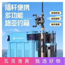 连球路亚钓箱2024年新款免安装插杆便携多功能钓箱可坐人