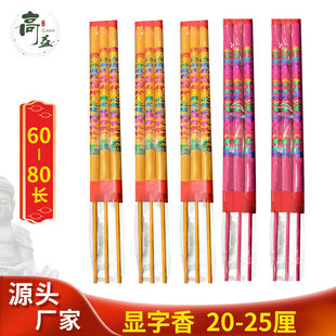 ����S��ֱ�N60����25�����ش�C�����@�������������������
