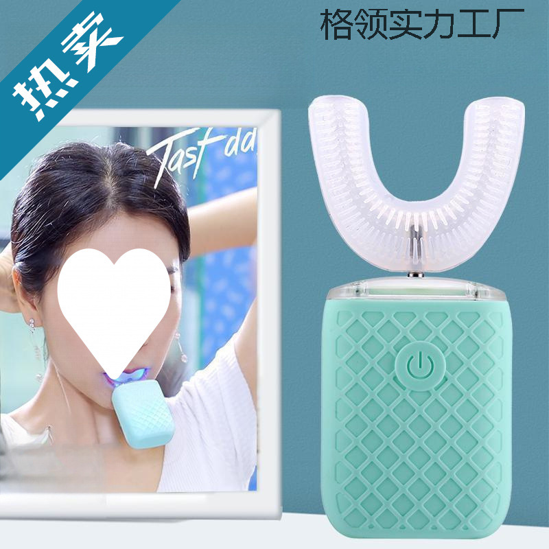 Adult U-Shaped Electric Toothbrush Rechargeable Sonic Fully Automatic Brushing Artifact for Home Students with Good Looks for Men and Women