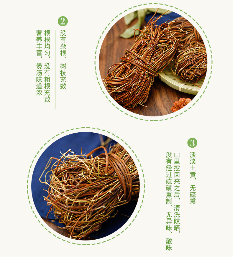 Wild Ji Gu Cao Chicken Bone Grass Whole Herb 500g Guangdong Dried Abrus for Soup and Decoction quality and texture