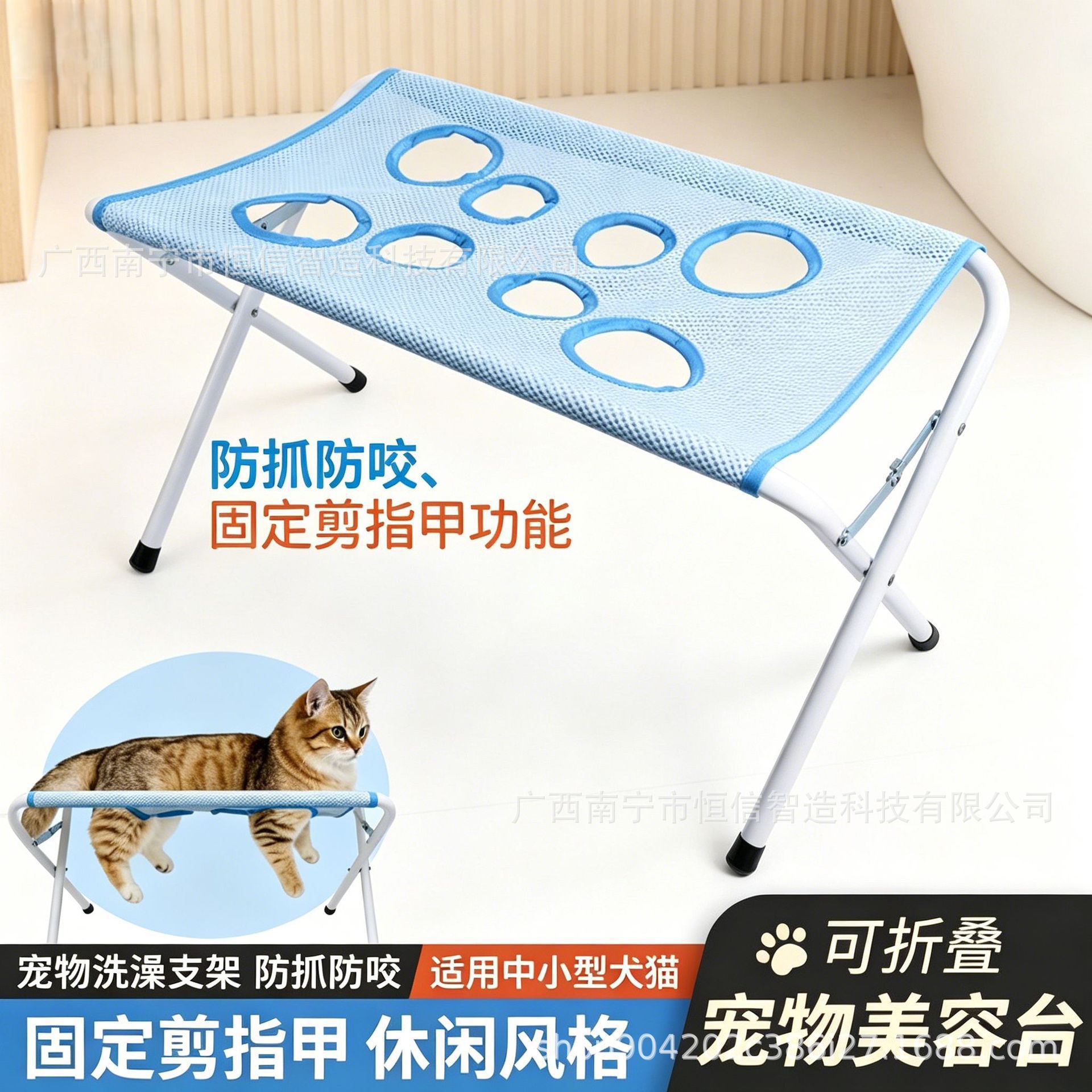 Cross-border new anti-scratch pet grooming hammock for cats and small dogs, care bed, dog and cat bathing stand wholesale
