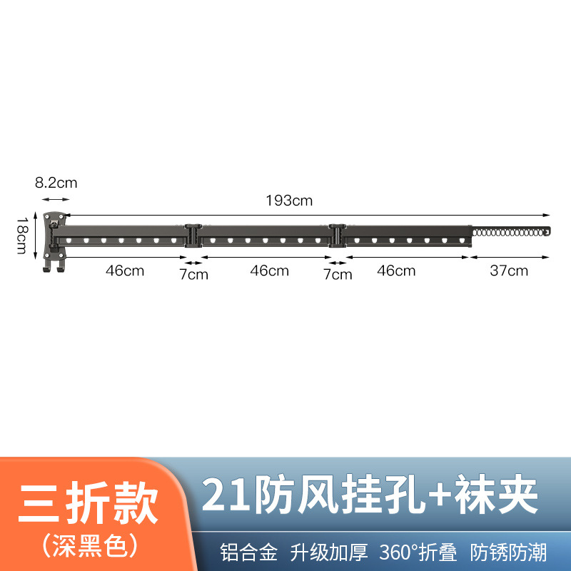 양말 클립 스타일 3섹션 블랙
