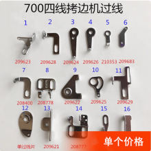 M700���ľ���߅�CС�^�������I���p�x������p�C�i߅�CС�^���M��