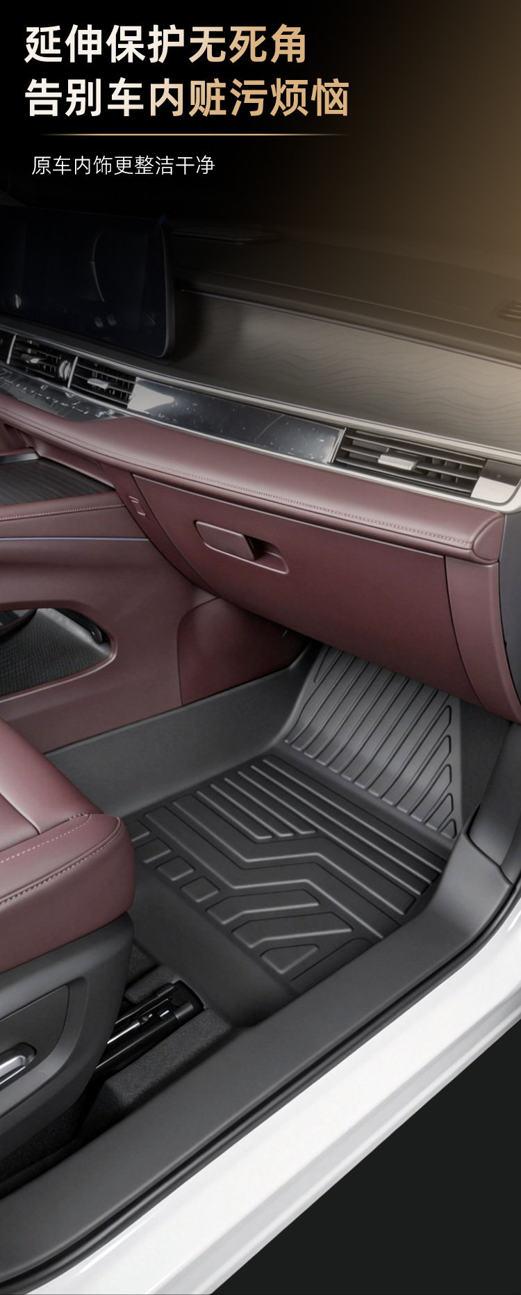 Suitable for Chery Tiggo 8L five-seater, full coverage with threshold carpet, waterproof interior modification TPE car floor mats