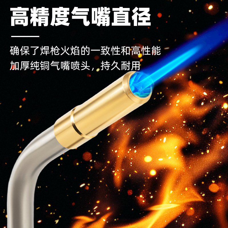 Special for welding gun air conditioning, small high temperature portable oxygen-free welding torch, MAPP gas maintenance, welding copper tube and aluminum tube 2