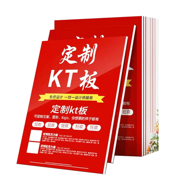 맞춤형 KT 보드 사진 인쇄 포스터 핸드 플래카드 폼 보드 소스 제조업체 특수 모양의 디스플레이 보드 도어 스탠드 X 디스플레이 스탠드