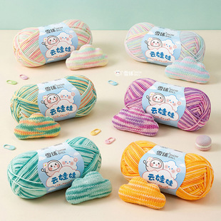 ѩ������޶�Ⱦ4�ɾ���ţ���޾�DIY�ֹ��������ϰ��h����żë���F