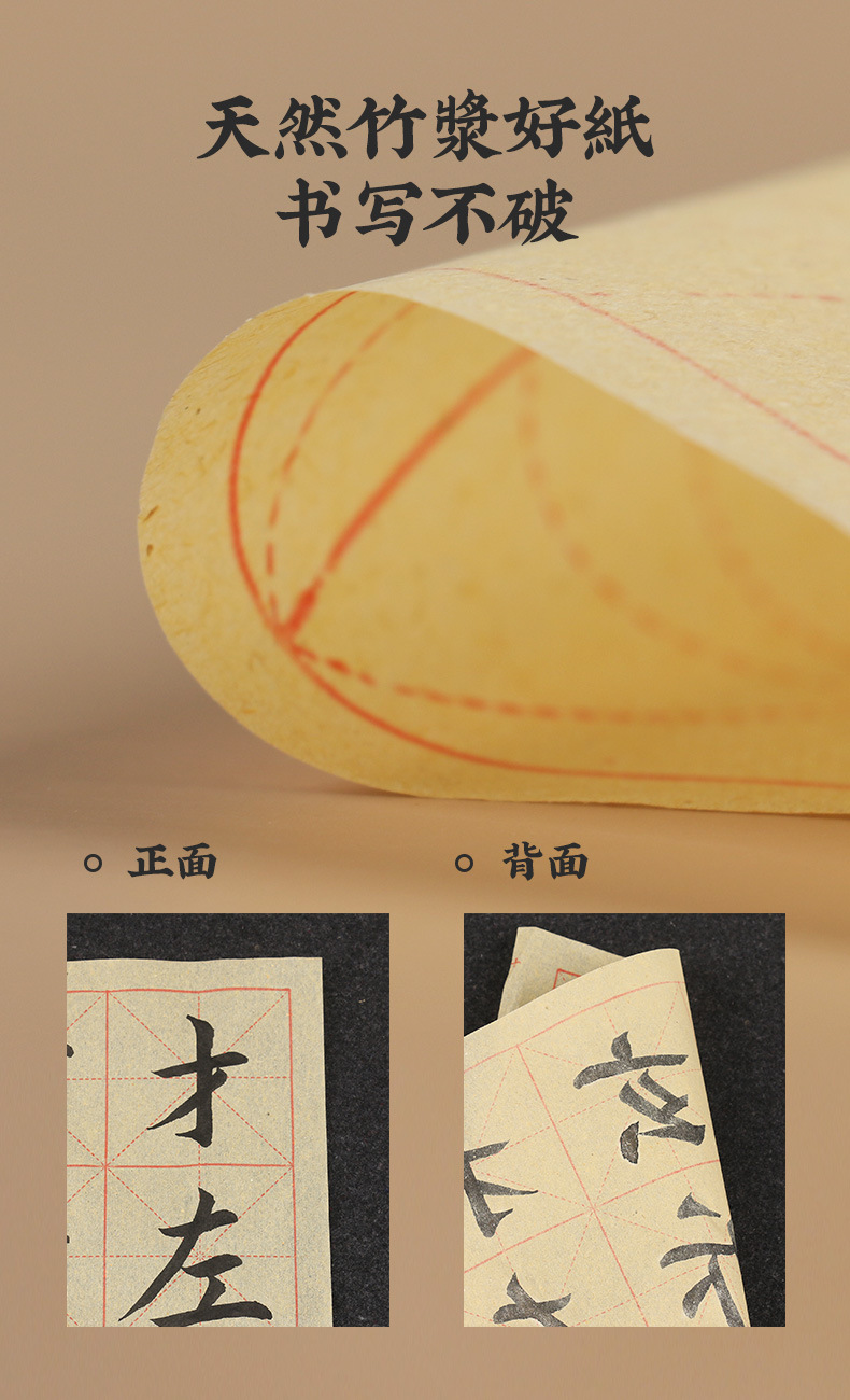 250页毛边纸合集_03.jpg