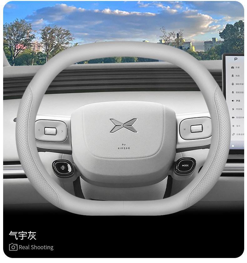 2026 model Xpeng MONA L03 steering wheel cover, L03MAX Ultra SE special car interior accessory