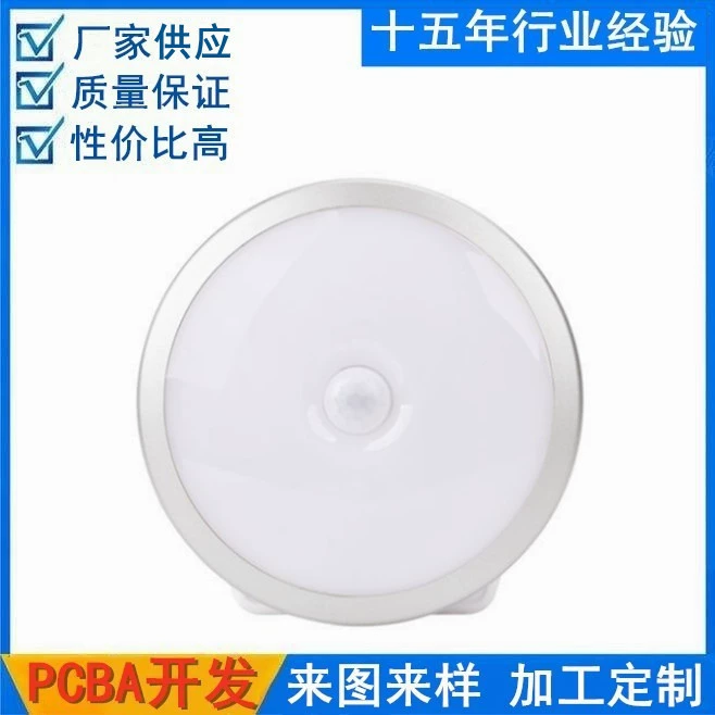 Потолочный светильник светодиодный индукционный световой свет для тела человека индукционный световой контроль электронной панели лестничный проход коридор индукционный свет PCB