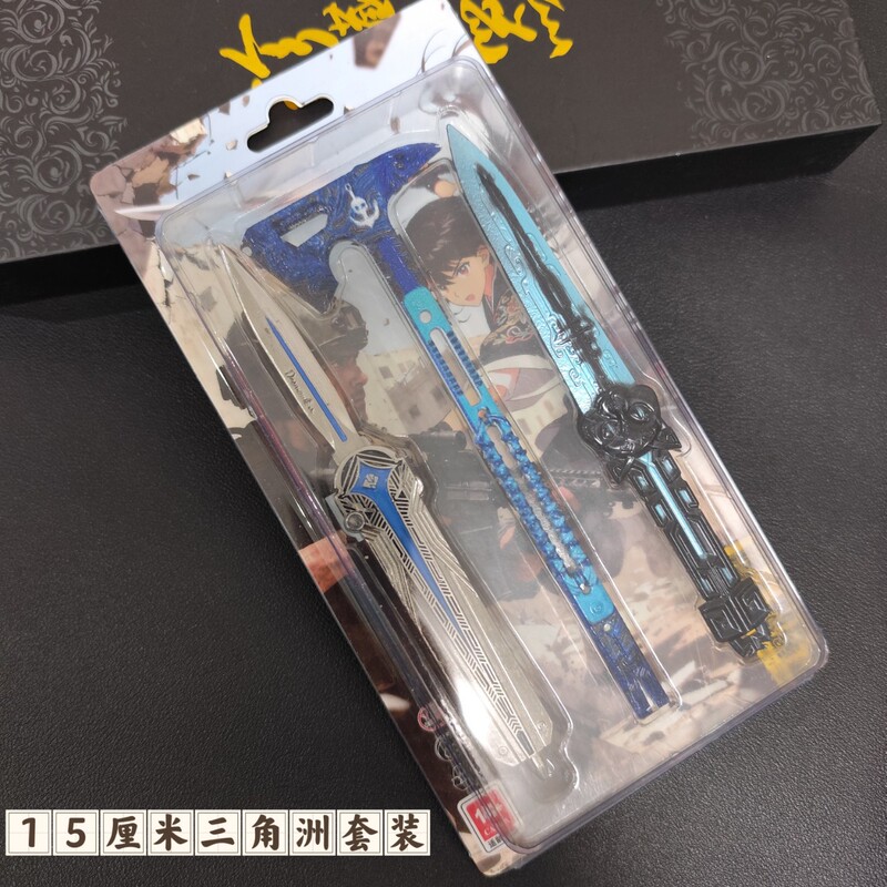 Delta Force Peripheral Black Sea Tomahawk Polaris Weapon Model Game Toy Set Alloy Collectible Display Piece
