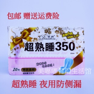 ����˯350���Lҹ���l����20Ƭ�b����W�����©�Ӻ��̋�������