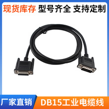 SҹDB15Kڹĸ^I| RS232ĸLBӾ