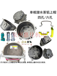 370W750W��ˮ���X4��/6����ñQDX�������ˮ�ýӾ����w��������w