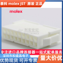 molex3901-2186ԭװMini-Fit Jr5559����39012186���4.20mm18pin