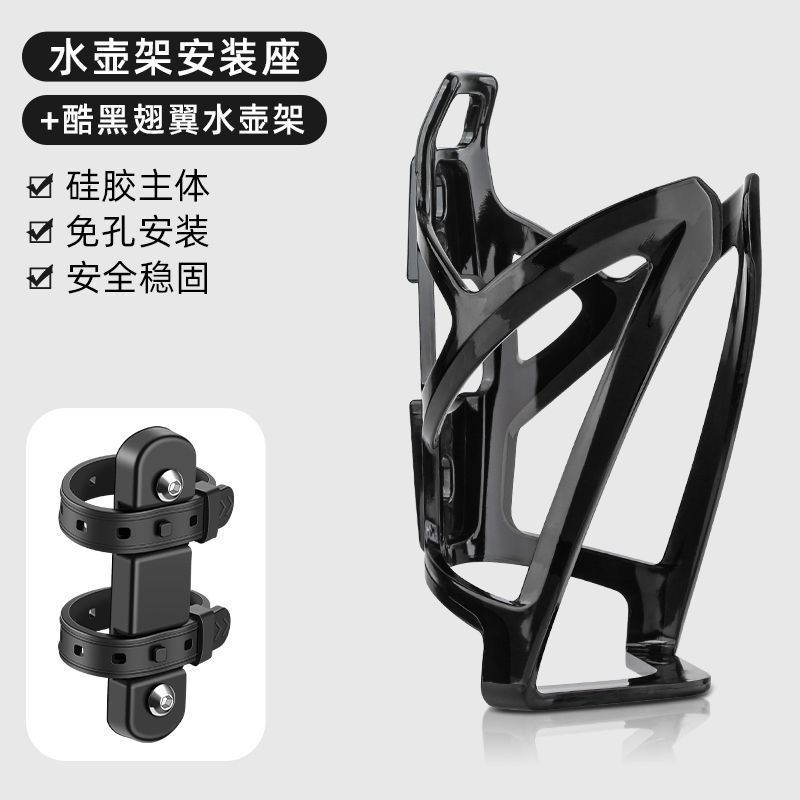 儿童自行车水壶架免打孔水杯架子通用骑行山地车单车电动车固定架|undefined