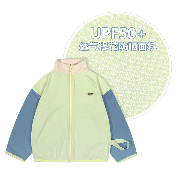 minizone Children's jacket for boys