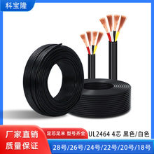ƌ¡UL 2464o׾4о28 22 18AWGоPVCоԴ