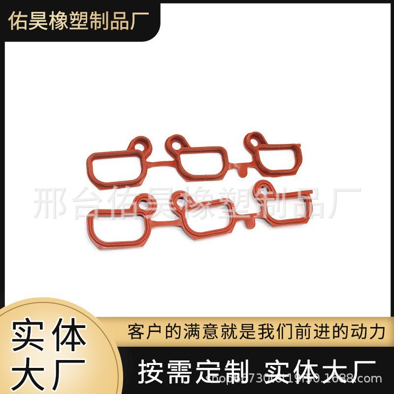 厂家供应 适用于宝马M52,M54进气垫11611436631