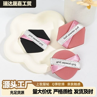 定制贴贴双丝带气垫粉扑干湿两用超软细腻不吃粉定妆六边形海绵扑