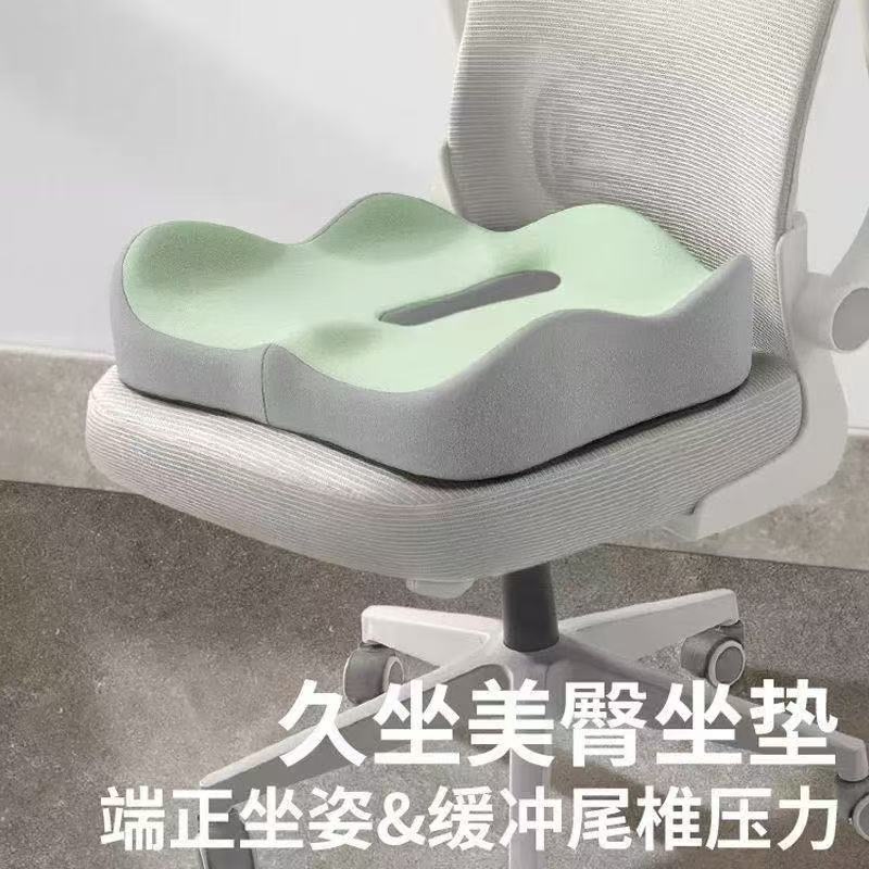 お尻クッション、オフィス座り椅子、学生腰保護、厚みのあるメモリーチェアクッション、長時間座っても疲れません。|undefined