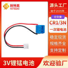 ظCR1/3N늳 AFP1801 FP1ϵPLC 3V늳CR1/3N^