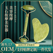 �L݆��������b����Ƭ��ʯ�����������沿��Ħ������尴Ħ�L݆