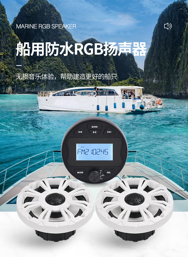 Golf Cart, Marine Yacht, Utv, Atv, Motorboat 6.5 Waterproof Speaker 6.5inch High-Power for Outdoor Use