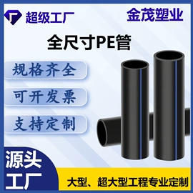 PE管;其他电子制造;波纹管