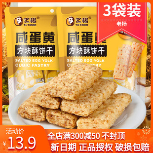 �W�t���]�ϗ��̵��S�3���b�W�t�ּZ���K�ֽ�����e��ʳƷ