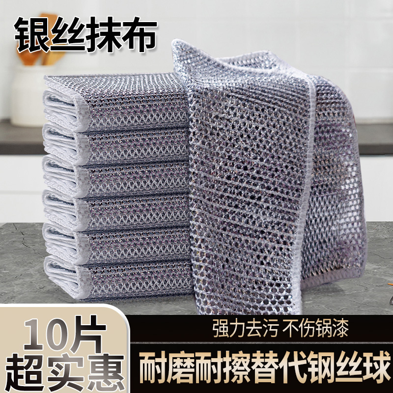Double-Sided Silver Wire Dishcloth Manufacturer's Cleaning Cloth Replaces Steel Wool Scrubbers, Dish Towel Removes Grease Stains, Kitchen Stove Scrubber for Washing Dishes and Pots