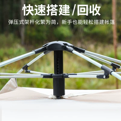 Quick-Opening, Park Camping, Full — Avtomobil dam çadırları