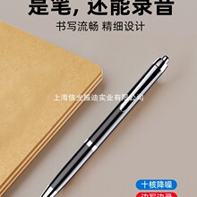 JNN笔形录音笔随身专业高清降噪神器律师学生上课用转写文字设备A