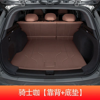 Suitable for the Shangjie H5 Trunk Mat - knight-coffee-bottom-cushion-back-cushion-shangjie-h5