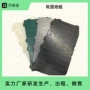 演唱会户外塑料保护板保护板