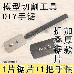 ?�������б߅䏻�߅�Ƭ diy�Pʽģ���ֳ��ģ��ƴ�b�и������