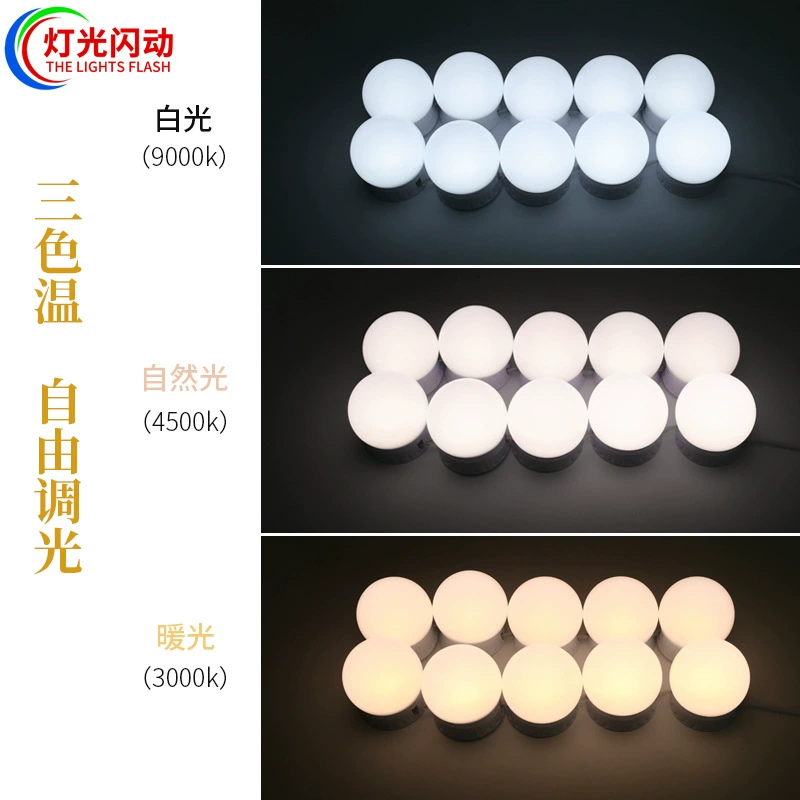 Front headlights for mirror, fill light, light luxury style, three colors, 45mm